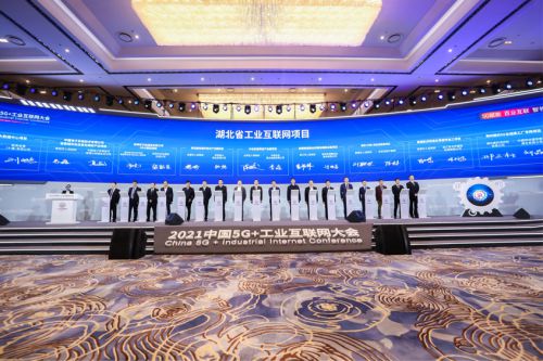 跨界融合，智造未来 美的、中国移动与华为携手打造5G全连接新工厂引领行业变革